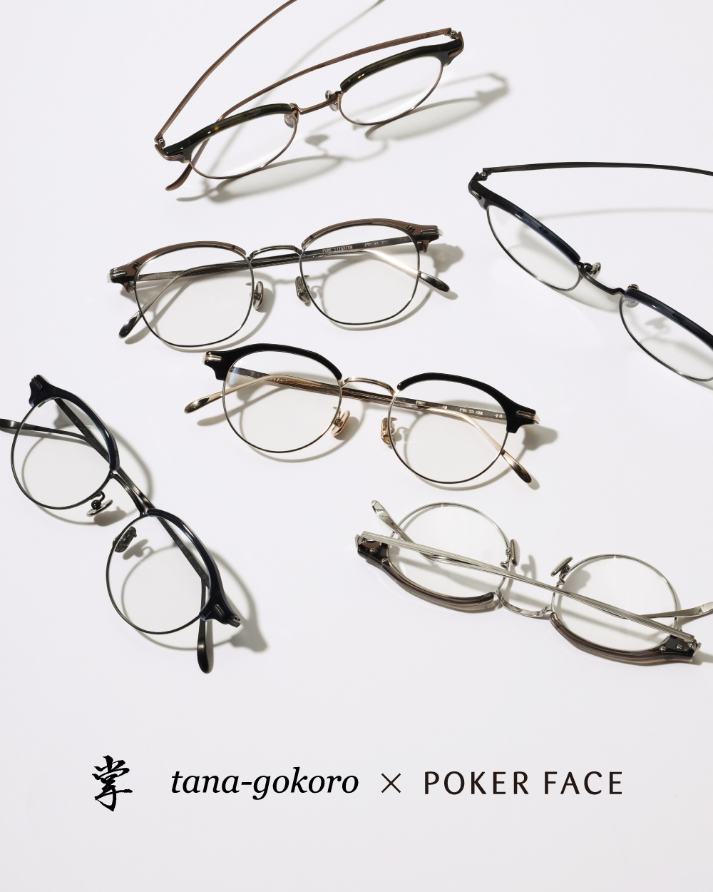 THE WHITE SCREEN | 【THE WHITE SCREEN】 Spot スポット DGN/LGD 