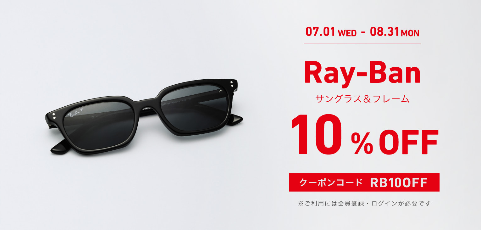 Ray-Ban | メガネ・サングラス通販商品一覧ページ。 | 正規取扱い