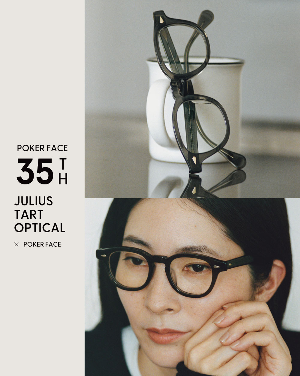 ayame メガネ | 【ayame】 MANRAY45 マンレイ45 TITAN（Titanium） 45