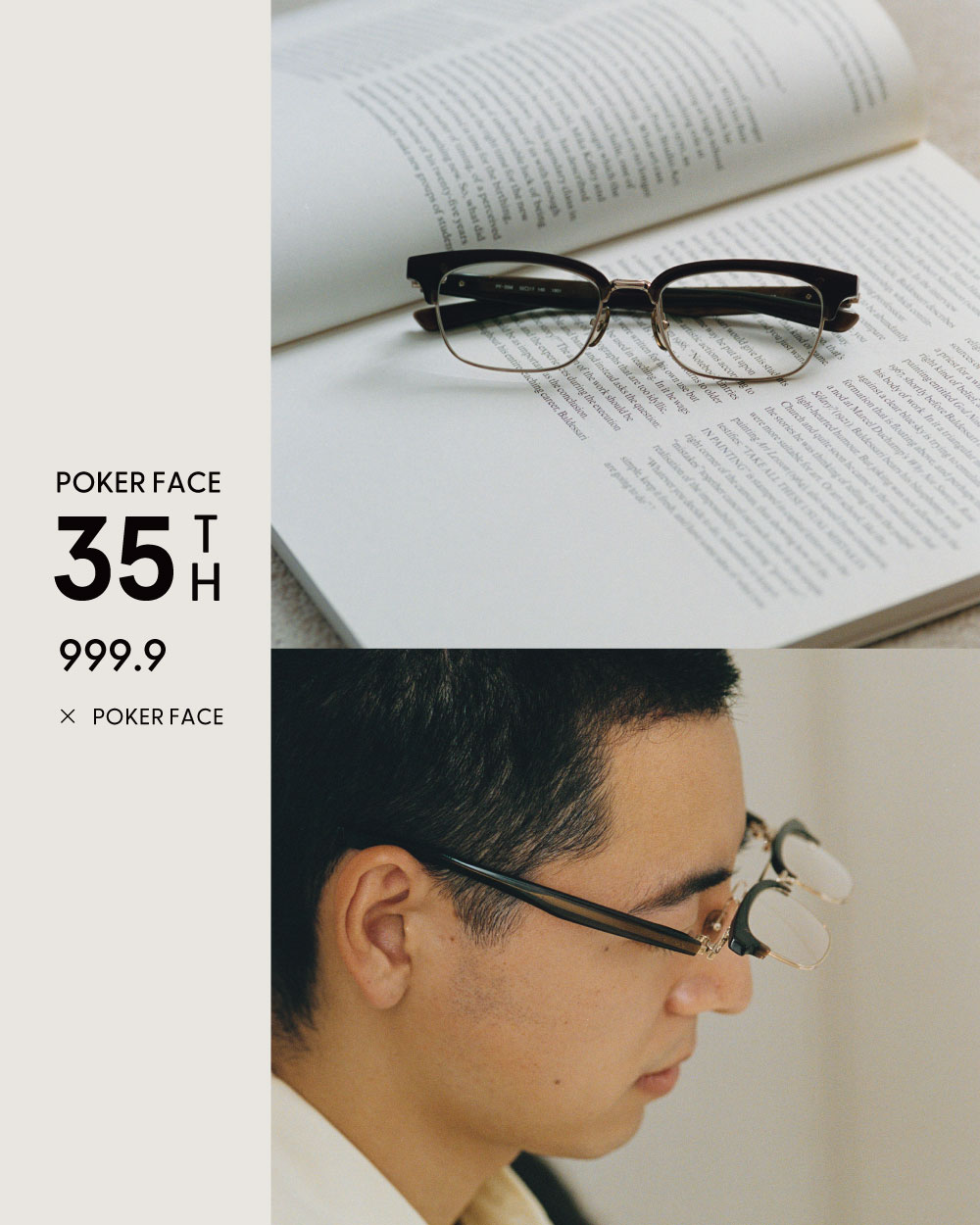 POKER FACE [ポーカーフェイス] アイウェア・眼鏡（メガネ）のセレクト