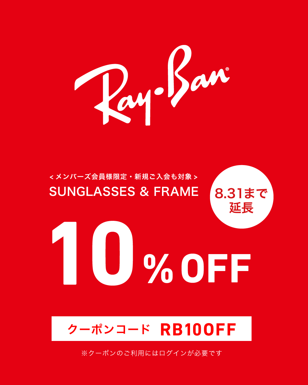 Ray-Ban サングラス | 【Ray-Ban】RB4457D BIO-BASED 667711