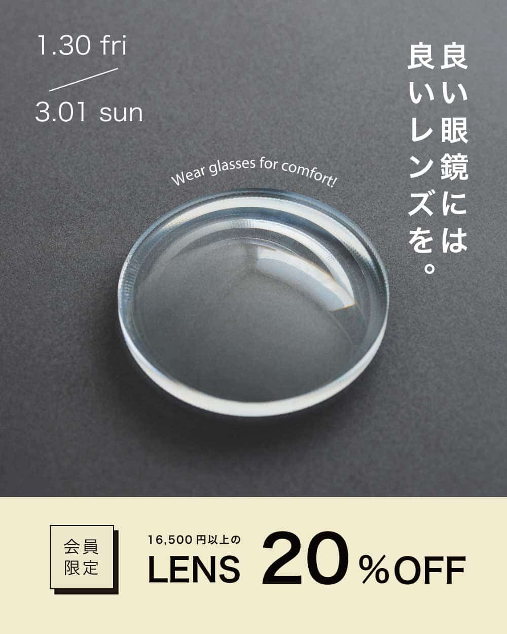 propo | 【propo】 MARI マリ 7（ネイビー） メガネ | 正規取扱い