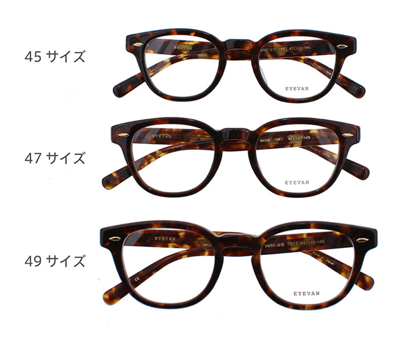 EYEVAN】 Webb（45） ウェブ DT（DARK TORTOISE） メガネ 45サイズ