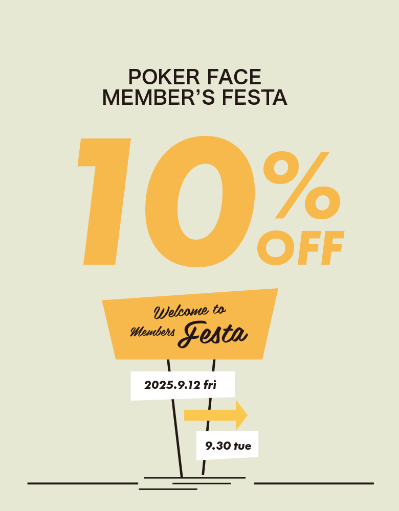 SUMMER SALE