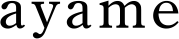 ayame