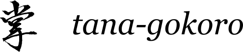 掌 tanagokoro
